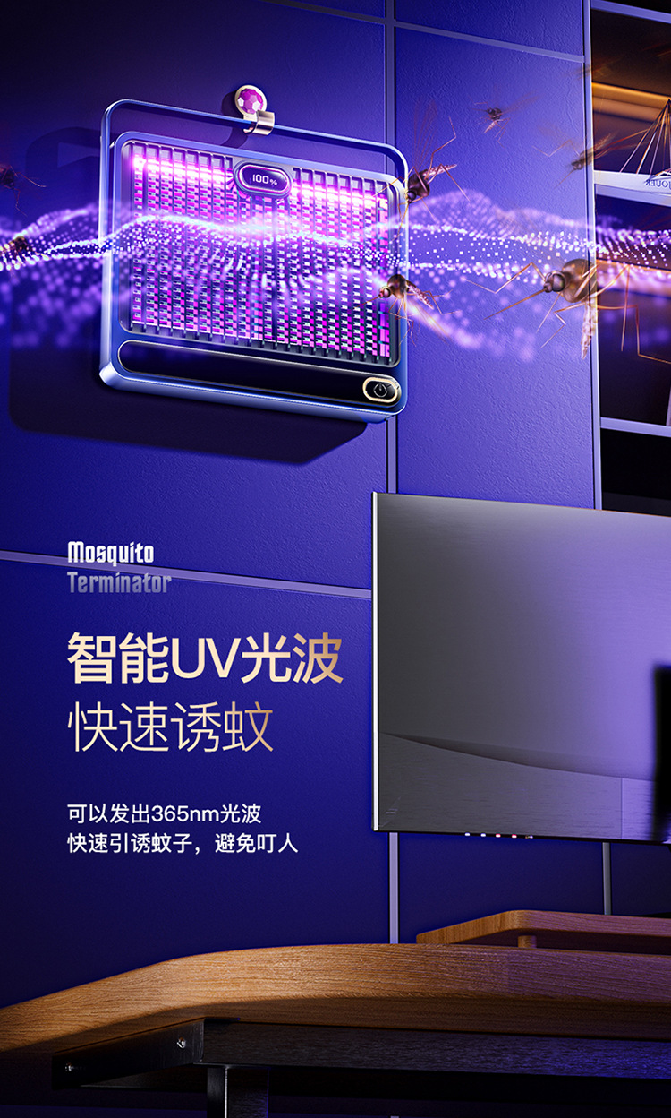 新款二合一电击灭蚊灯室内家用卧室驱蚊器 USB充电式捕蚊灯灭蚊器详情7
