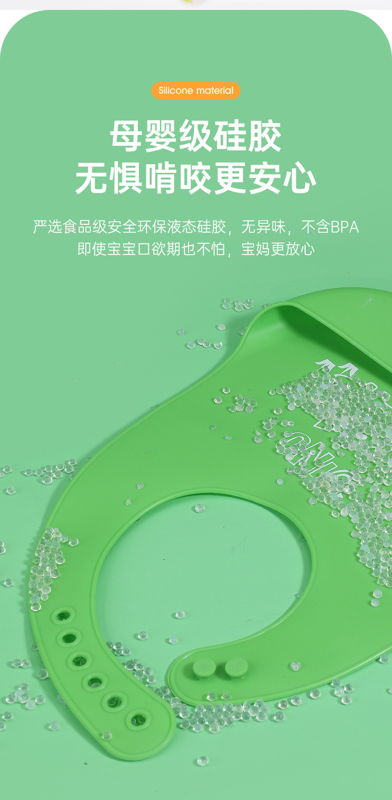 婴童 新款婴儿硅胶围兜 卡通口水兜 宝宝饭兜防水围兜免洗批发详情4