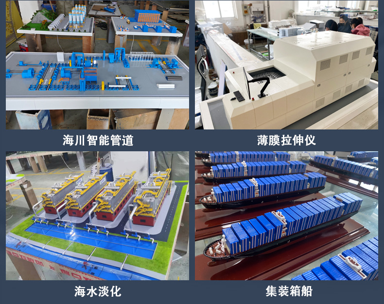 太空舱模型 工业折叠房集装箱房模型定制 苹果仓移动房屋模型定制详情12