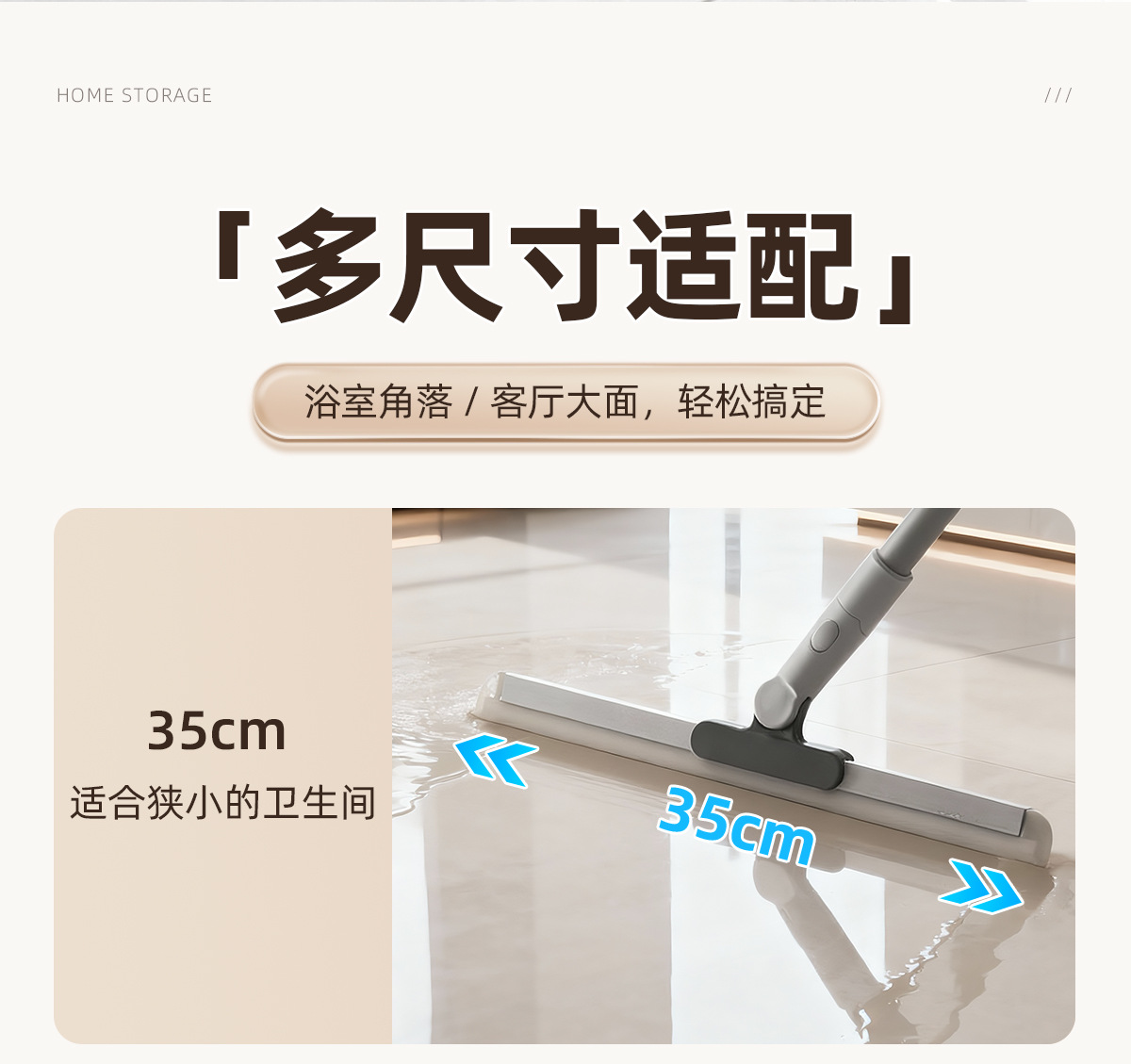 新款魔术刮水扫把扫地硅胶地刮地板浴室卫生间扫头发厕所家用神器详情5