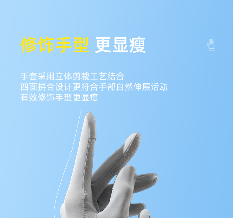 冰丝防晒手套透气薄款夏季女户外冰感骑行防滑露指手套可触屏XG58详情29