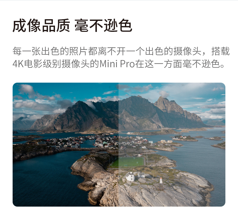 H63四面避障电调高清摄像遥控飞机光流定点悬停飞行器drone，无人机详情6