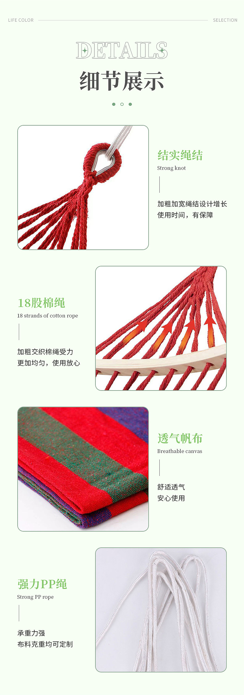 吊床户外野营休闲帆布加厚防侧翻鸭嘴扣吊床旅游用品秋千现货批发详情5