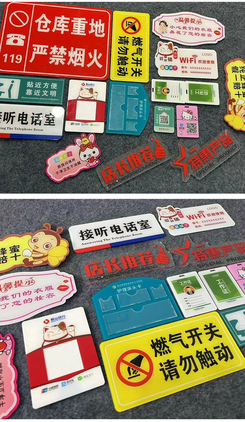 定制亚克力门牌号码牌家用酒店包厢房间号数字贴小区入户标识门牌详情4