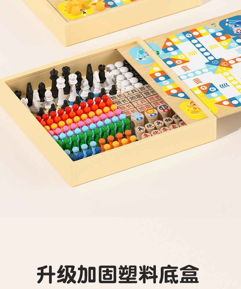木质飞行棋儿童益智玩具跳棋五子棋桌游棋盘亲子互动游戏套装礼物详情8