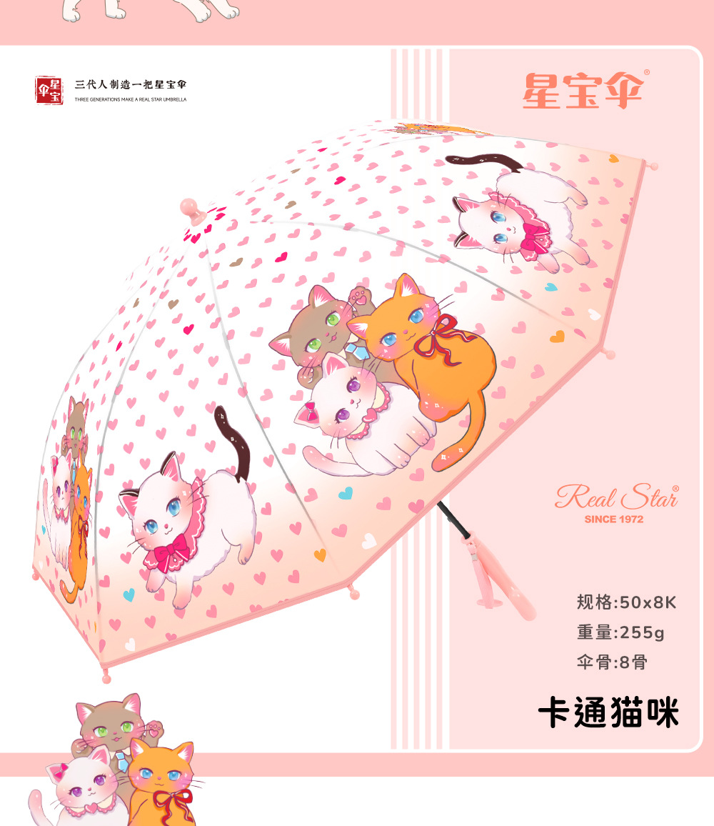 出欧美】厂家批发磨砂透明伞儿童卡通学生伞长柄19寸自动透明雨伞详情5