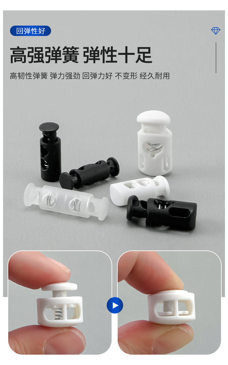 利百加弹簧扣塑料单孔调节纽扣吊钟帽双孔圆形穿绳扣子黑色猪鼻扣详情17