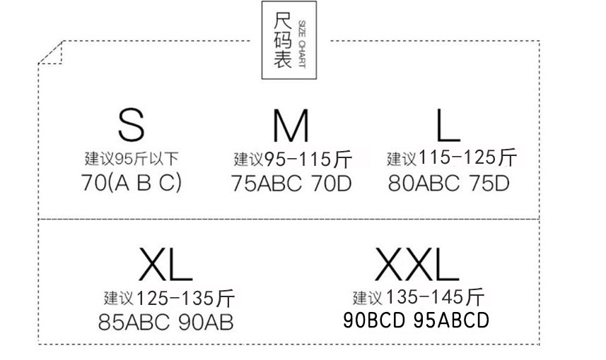 工厂直销安心无痕聚拢内衣运动瑜伽背心无钢圈冰丝零束缚睡眠文胸详情21