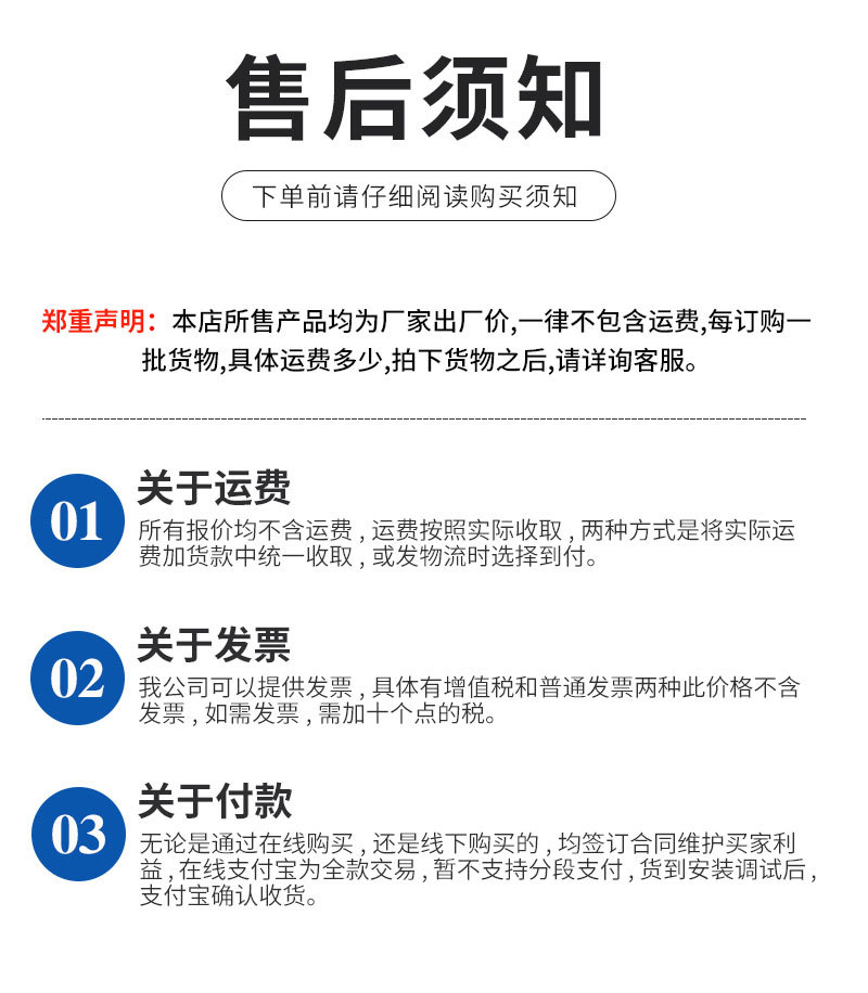 sbs弹性体app塑性体改性沥青防水卷材建筑工程改性沥青防水材料详情7