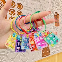 可爱米奇公仔流沙钥匙链漂浮液体挂饰钥匙圈包包挂件亚克力钥匙扣详情33