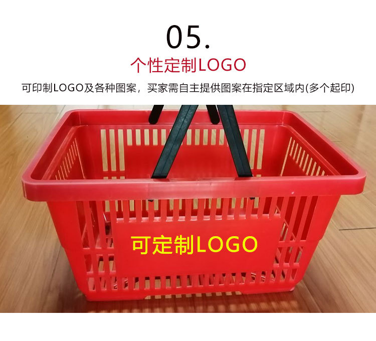 Supermarket plastic hot-selling shopping baskets, plastic leisure shopping baskets, store supermarket hand-held shopping baskets, direct sales pic 16