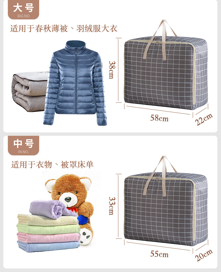 Oxford cloth quilt storage bag, large clothes bag, student hand luggage bag, moving packing bag pic 12
