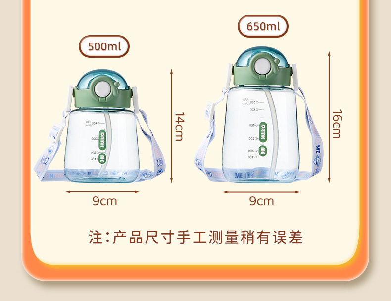 富兴儿童水杯宝宝防摔杯可爱简约学生吸管杯通用水壶塑料杯批发 pic 13