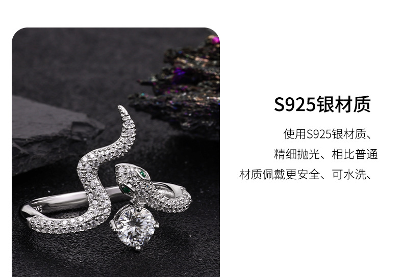 Zhuoheng Select S925 sterling Silver unique snake-shaped high-end Design Moissanite Diamond Ring, cross-border non-fading spiritual snake ring pic 11