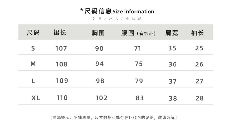 Improved cheongsam, new Chinese-style retro button-up, petite puffed-sleeve dress for women, summer long dress for export pic 12