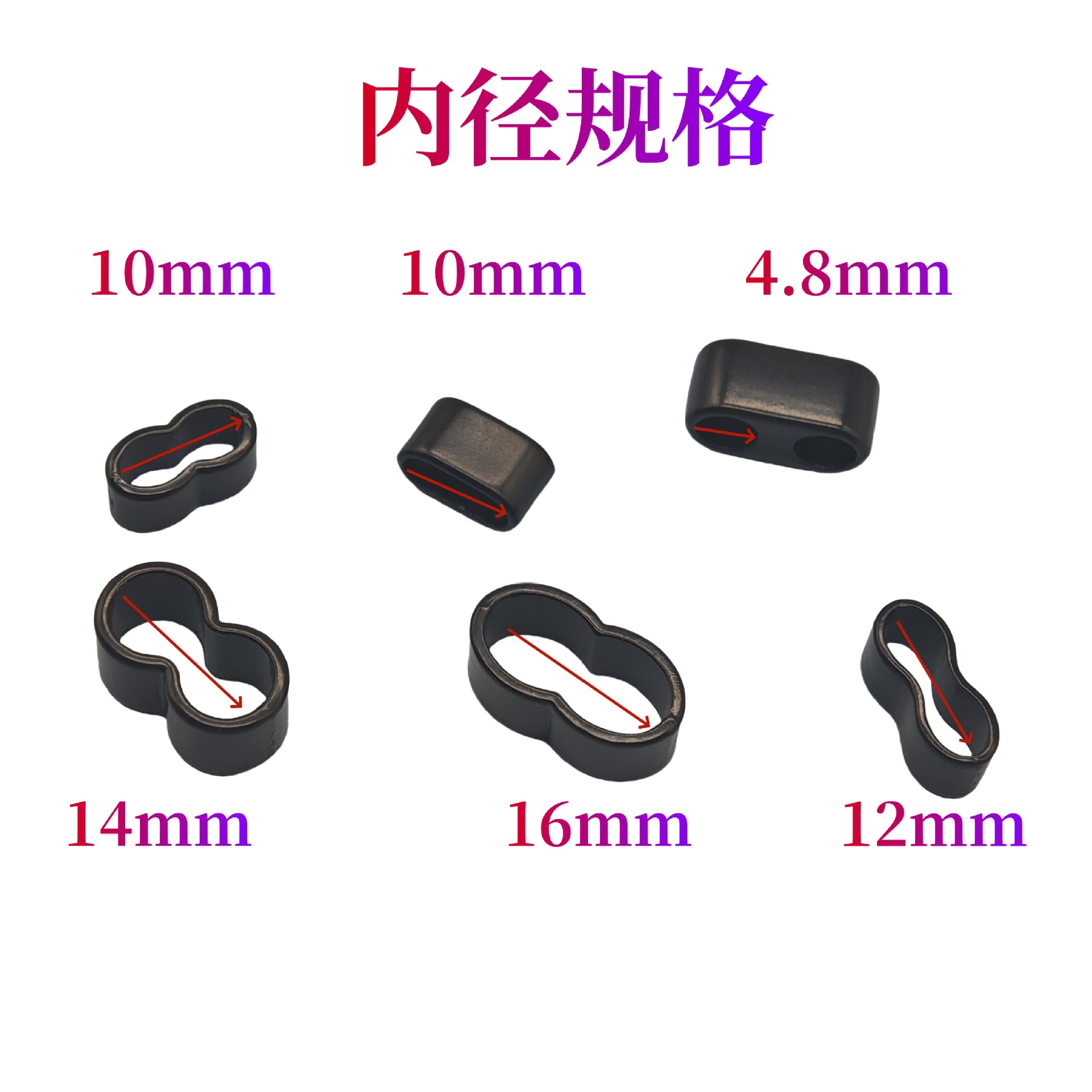 8字规格