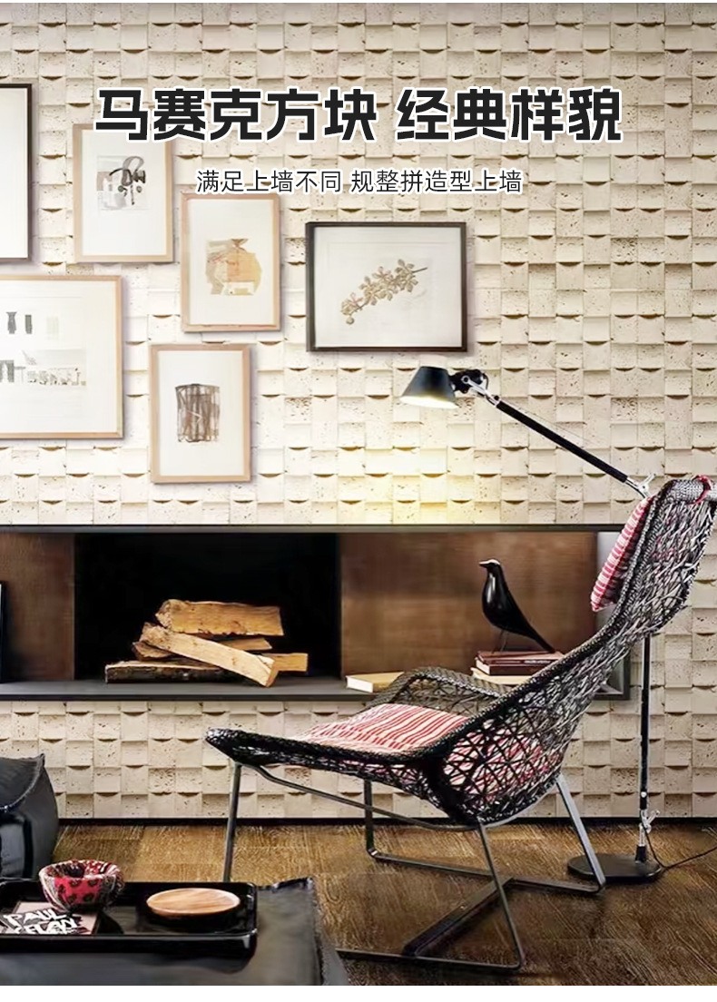 米白马赛克软瓷柔性石材轻质软石商业空间连锁店室内外背景墙装饰详情1