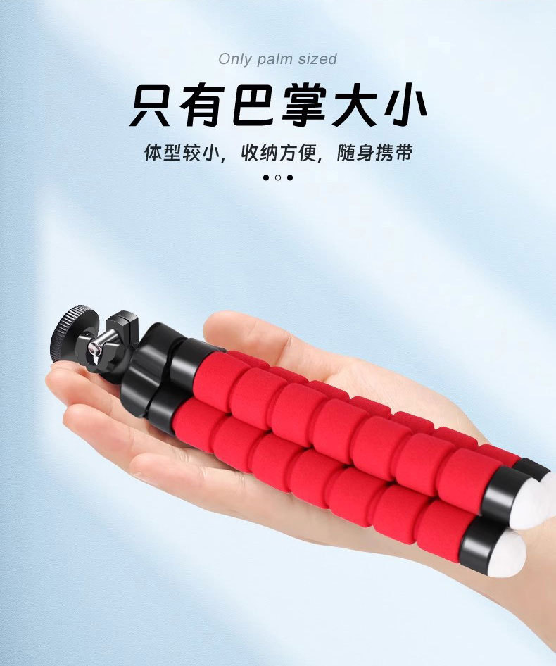 百变便携式多功能八爪鱼手机支架桌面直播带遥控海绵八爪鱼三脚架详情8