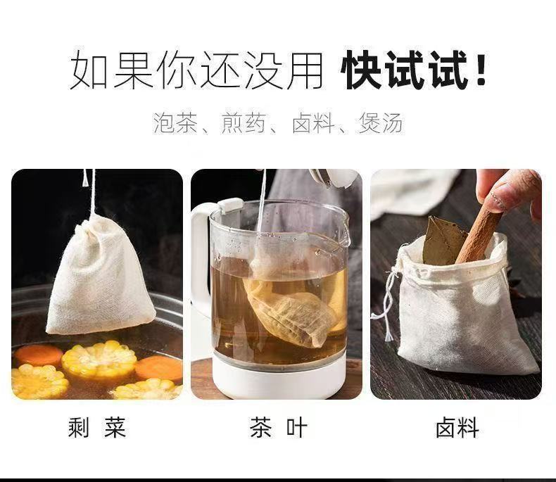 纯棉纱布袋香料卤料调料包熬中药煎药袋煲汤煲鱼隔渣茶包过滤袋子详情5