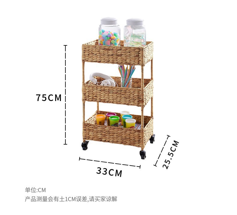 北欧风带轮草编储物架杂物置物架手工编织收纳整理架多层收纳筐详情12