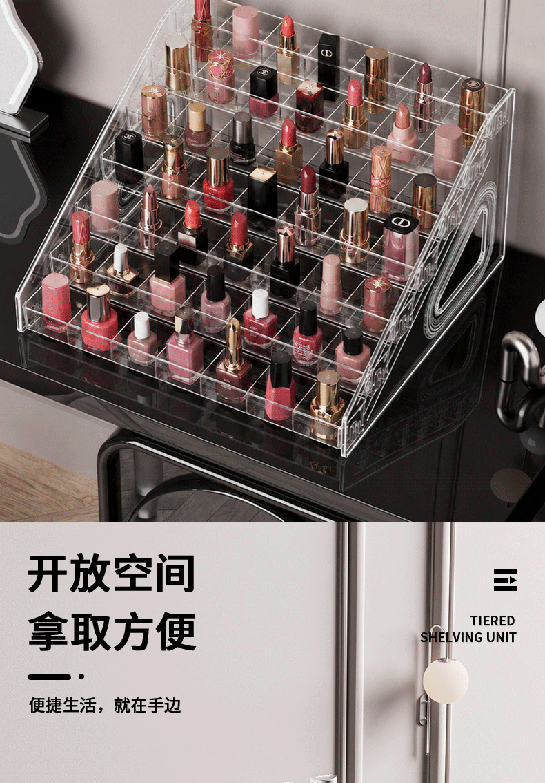 美甲收纳盒多层透明指甲油展示架居家日用口红化妆品甲油胶置物架详情3
