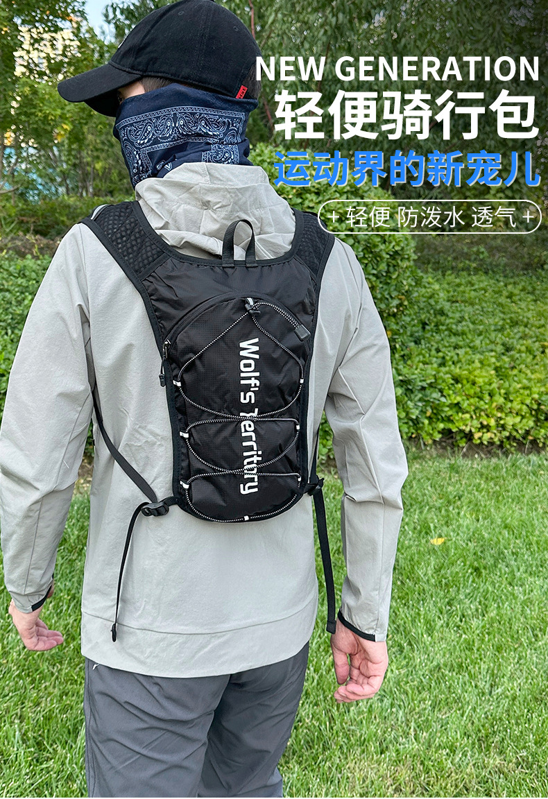 Outdoor cross-country backpacking, marathon running backpacking, hiking small mountain climbing backpack, mountain bike cycling, sports water bag backpacking pic 2
