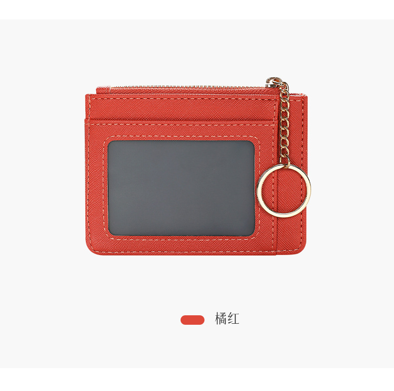 跨境多卡位PU卡包卡套钥匙零钱包可制LOGO钱包卡包厂家批发现货详情12