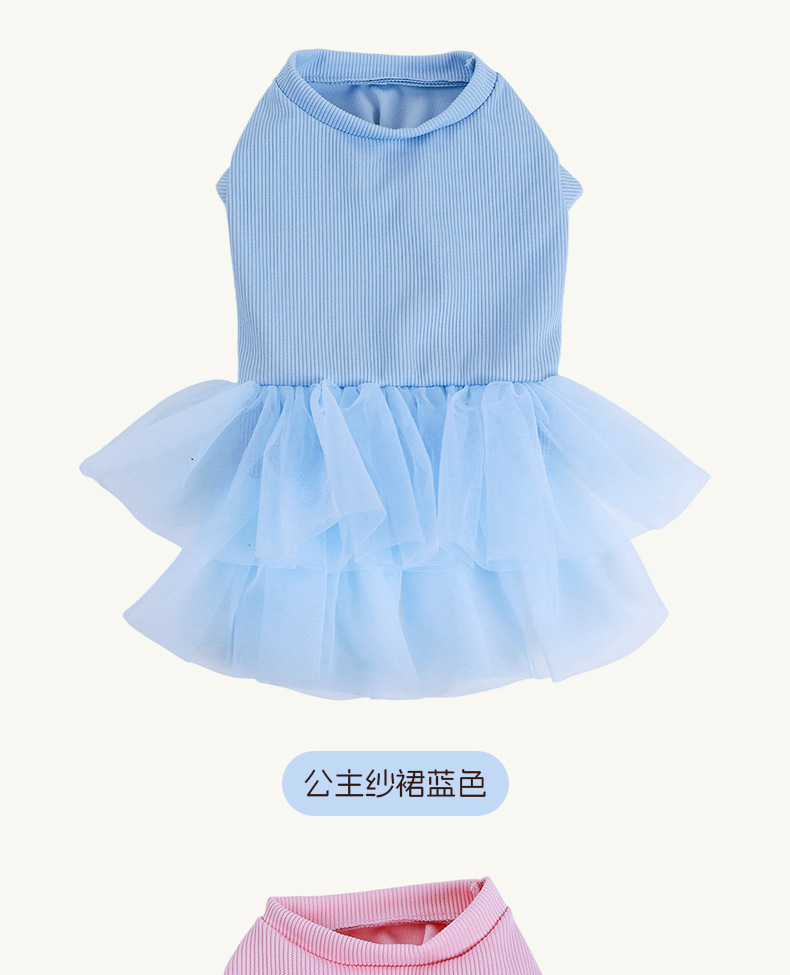 宠物公主裙现货爆款宠物衣服猫咪衣服源头工厂直销春夏轻薄纱裙详情4