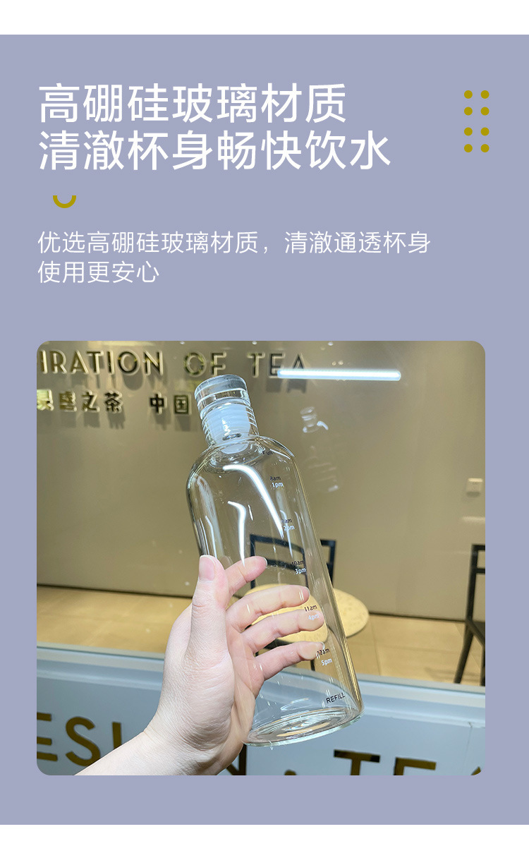 The same style of plastic cup with time scale as Xiaohongshu, transparent and highly attractive glass creative water cup, casual cup and gift cup pic 13