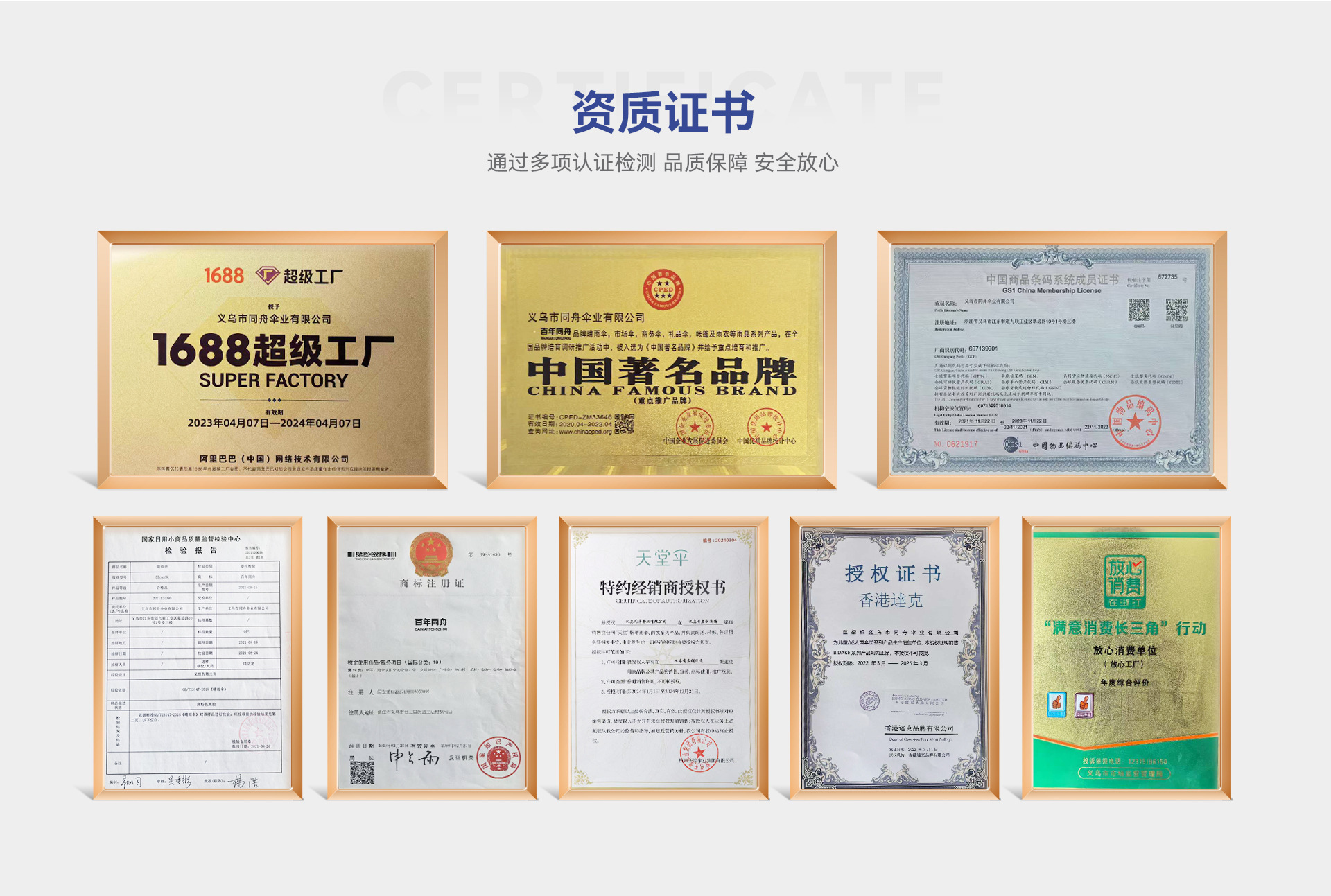 4S店专用晴雨伞奔驰奥迪全自动折叠车标雨伞商务三折广告礼品伞详情3