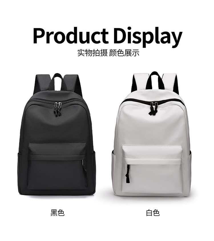 新款简约旅行背包纯色双肩背包休闲双肩背大容量学生书包双肩包女详情22