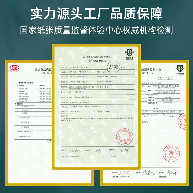 Zhanmei offers 600 4-layer large packs of tissues and tissues, a whole box of large facial tissues, cost-effective baby toilet paper and napkins pic 1