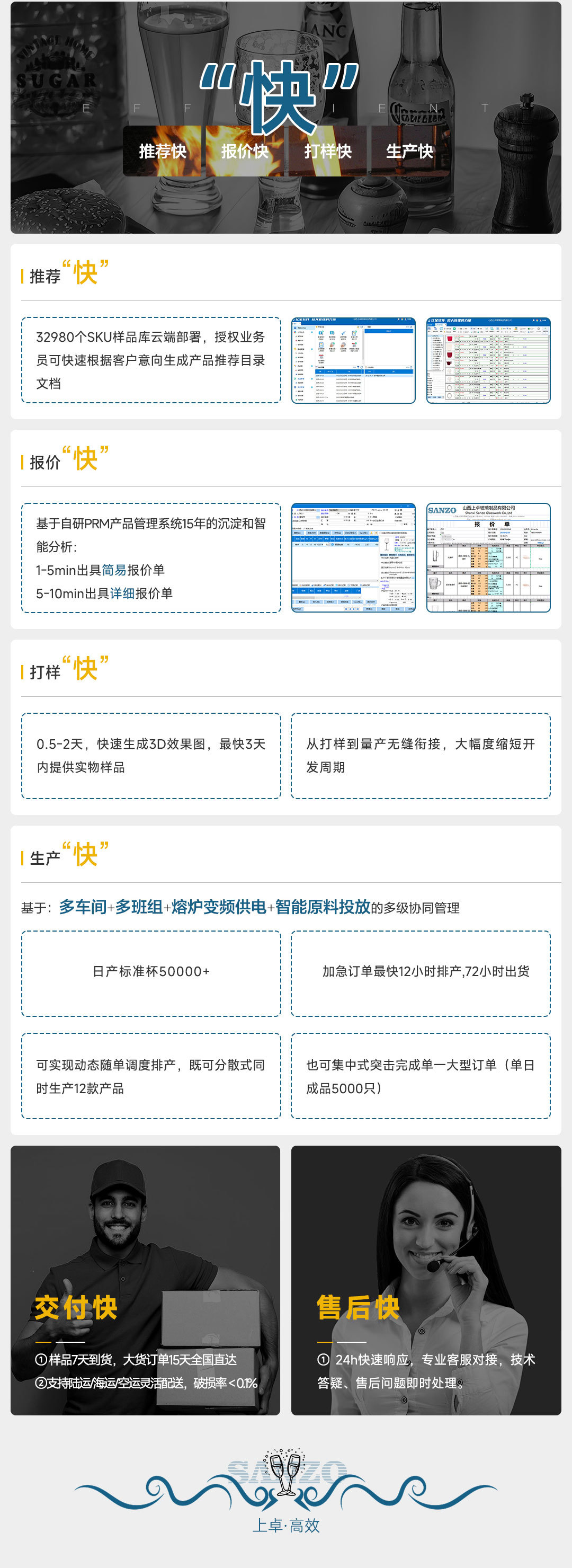 定制人工吹制金箔水晶玻璃红酒杯套装高脚酒杯个性创意家用红酒杯详情6