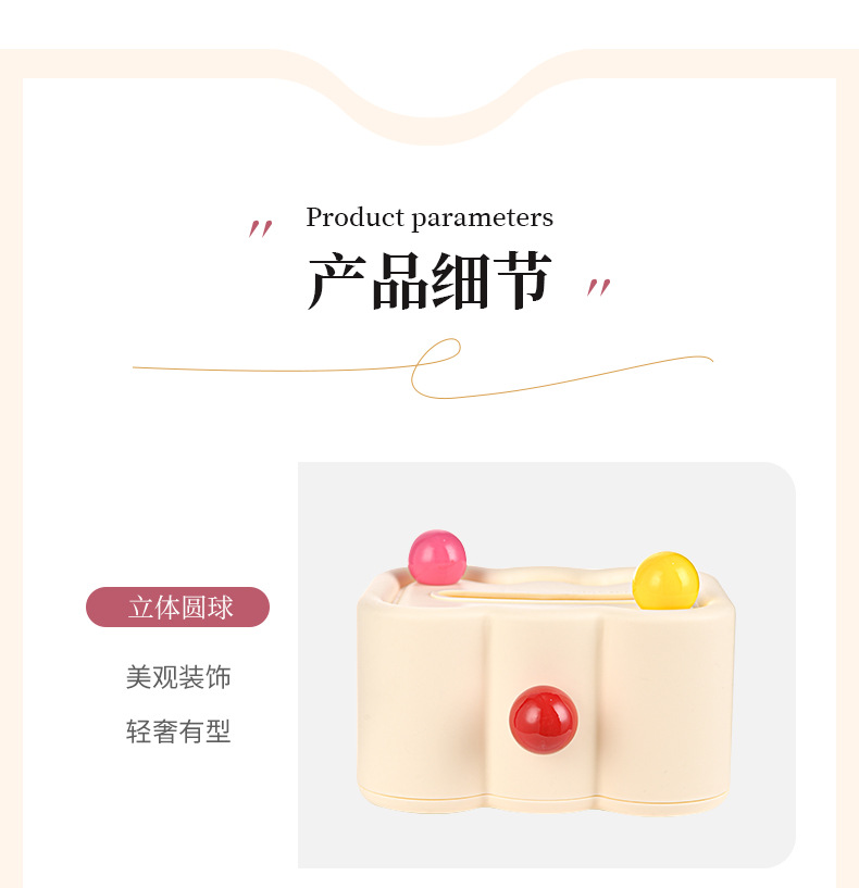 奶油风壁挂纸巾盒家用高颜值ins抽纸盒客厅卫生间法式云朵收纳盒详情10