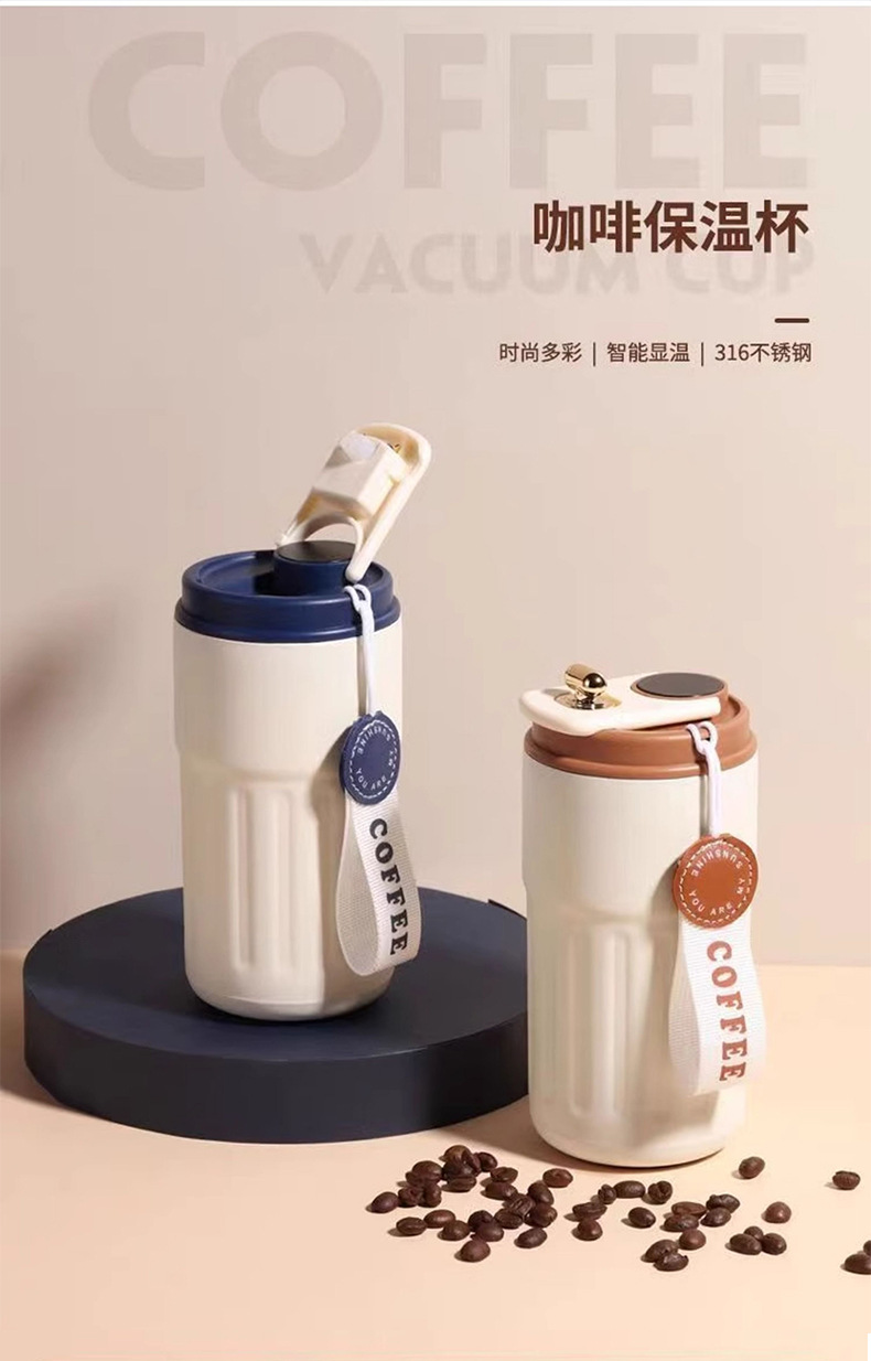 新品316不锈钢保温杯咖啡杯高颜值伴手礼品刻字广告显温保温水杯详情8