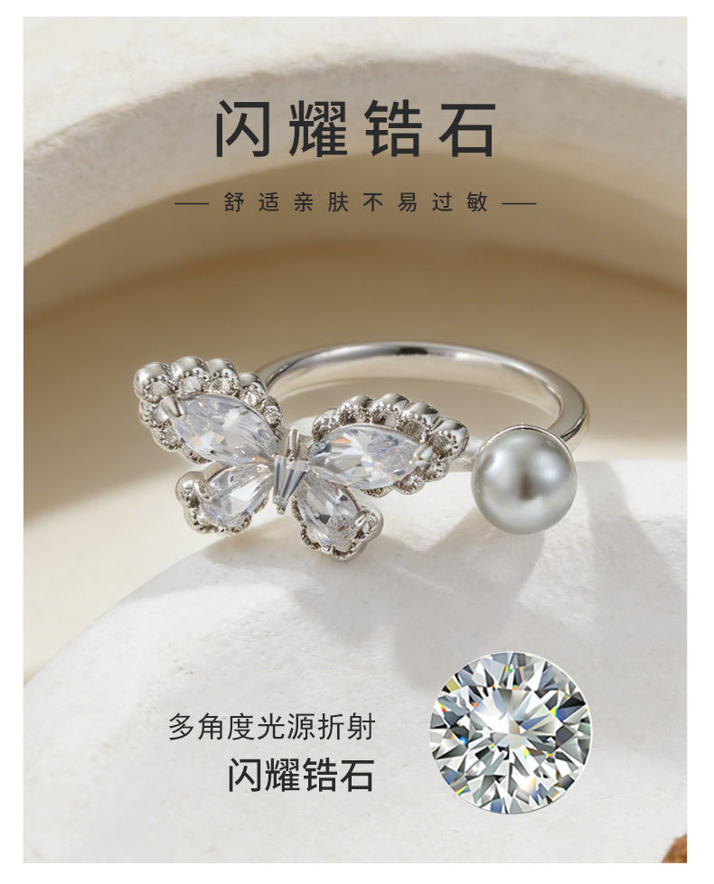 A light luxury and high-end lace-trimmed butterfly pearl open ring, copper alloy inlaid with zircon, adjustable index finger ring pic 16
