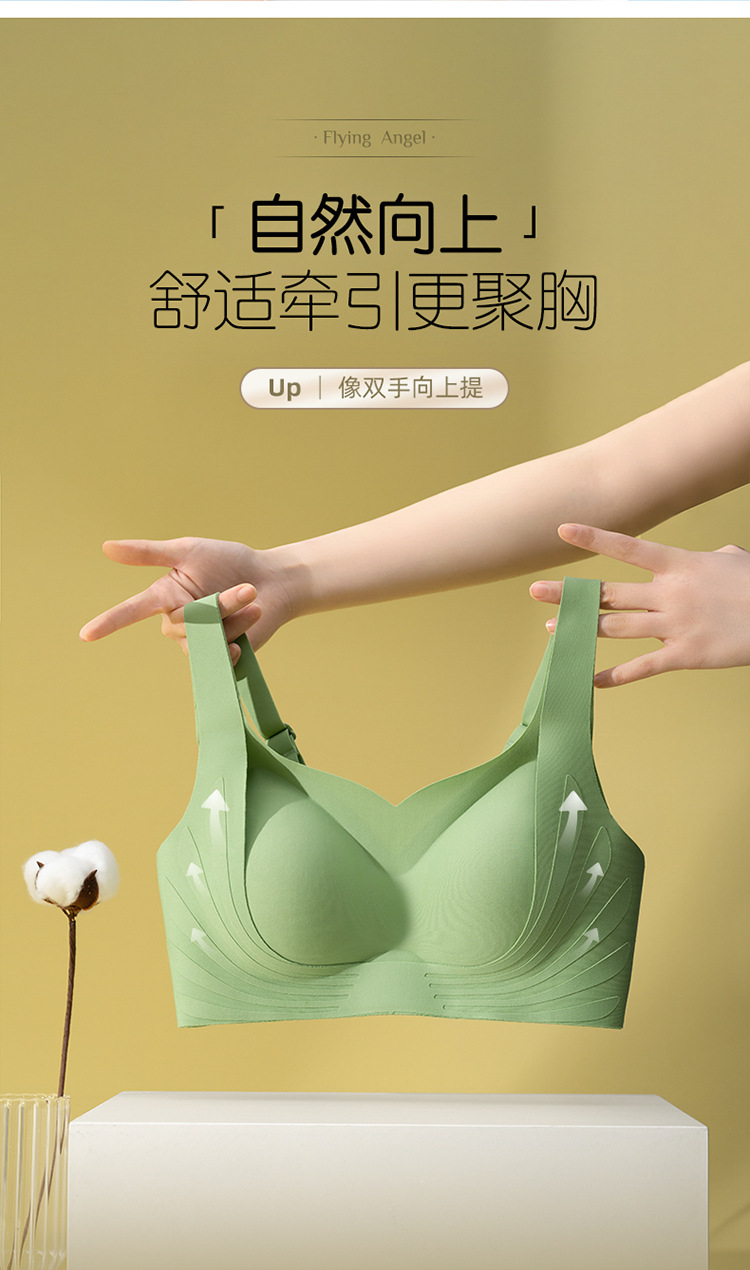 防下垂胸托矫正内衣无痕小胸聚拢收副乳固定杯提拉美背文胸罩女士详情8