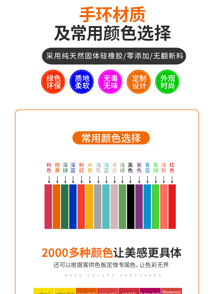 彩虹情侣硅胶手环钥匙扣印刷彩色图文凹凸刻LOGO亚马逊热销款详情2