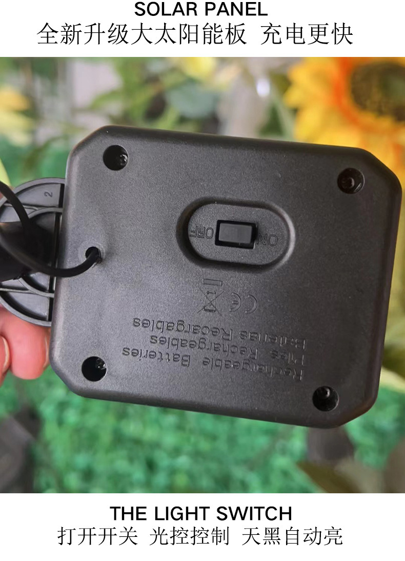 户外太阳能向日葵花灯庭院花园草坪装饰地插灯仿真景观植物氛围灯详情18