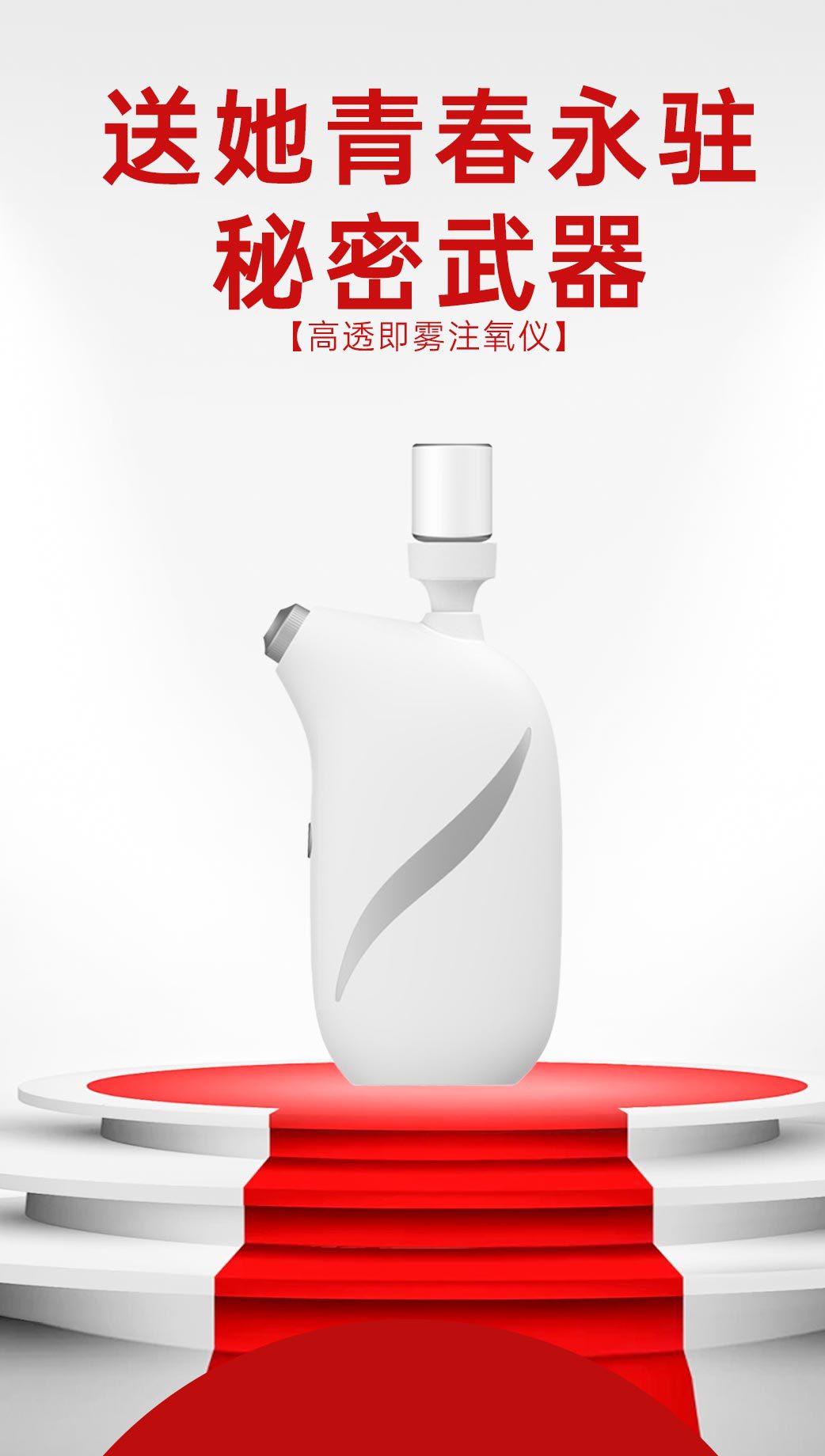 Oxygen injection device, facial water light essence introduction hydrating device, home handheld small high-pressure atomizing sprayer, beauty device pic 1