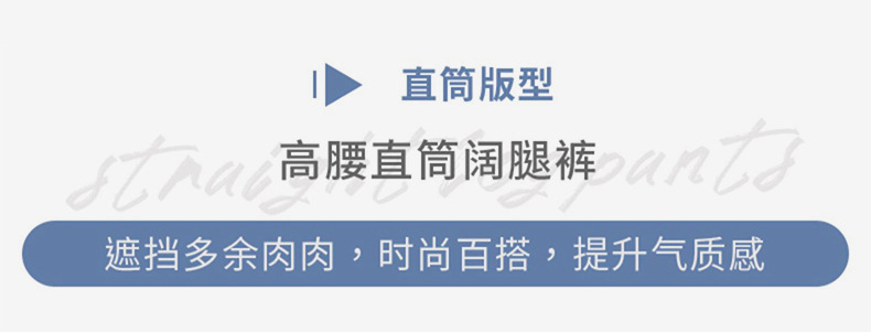 外贸定制双扣阔腿牛仔裤女2024秋爆款小个高腰显瘦垂感直筒拖地裤详情2