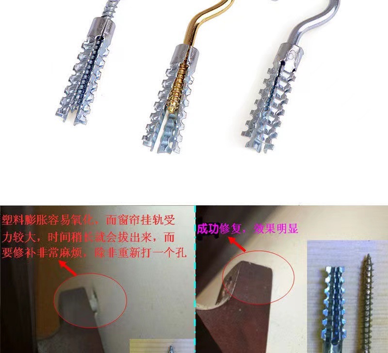 铁膨胀管轻钢金属圣诞树膨胀防松型四边膨胀6mm8mm膨胀管锯齿壁虎详情4