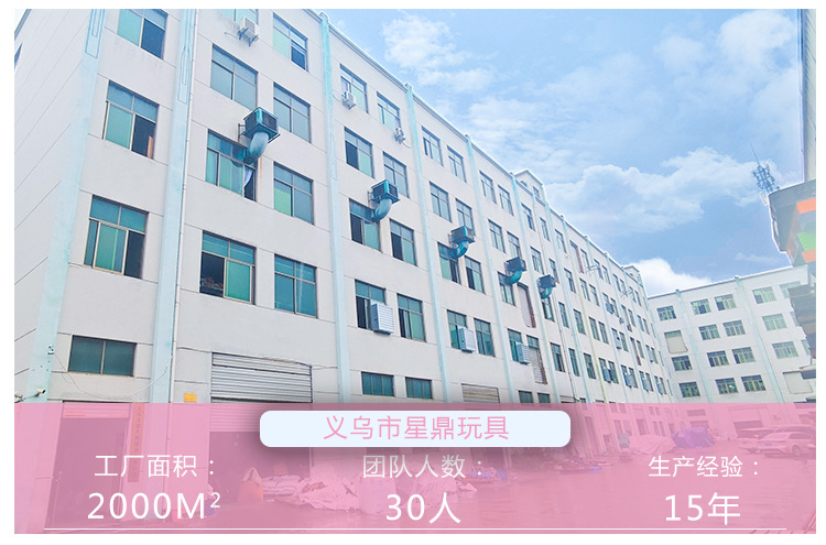 PVC充气玩具沙滩球世界杯装饰充气足球户外亲子玩具球可印刷logo详情9