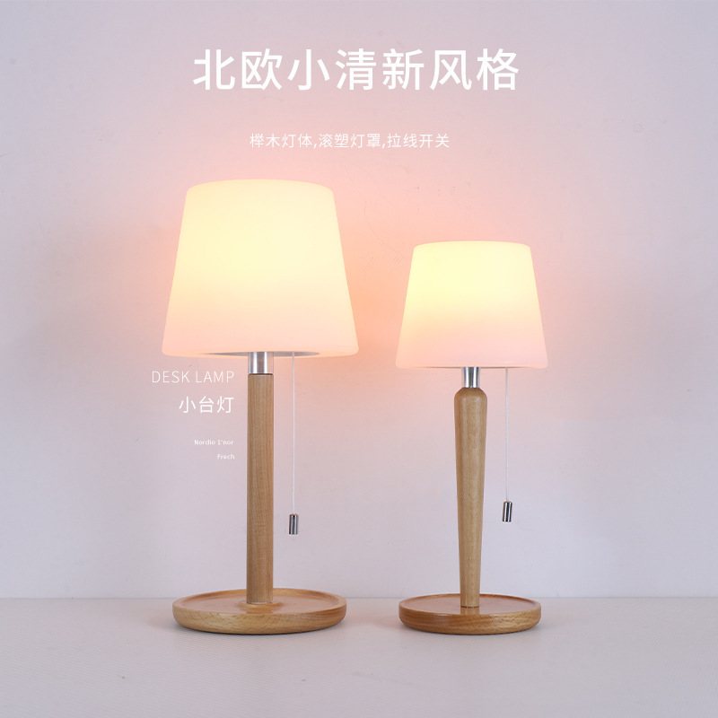Nórdico simple crema viento luz de champiñones leche blanco nublado lámpara de mesa USB recargable atmósfera pequeña luz de noche ideas pic 4