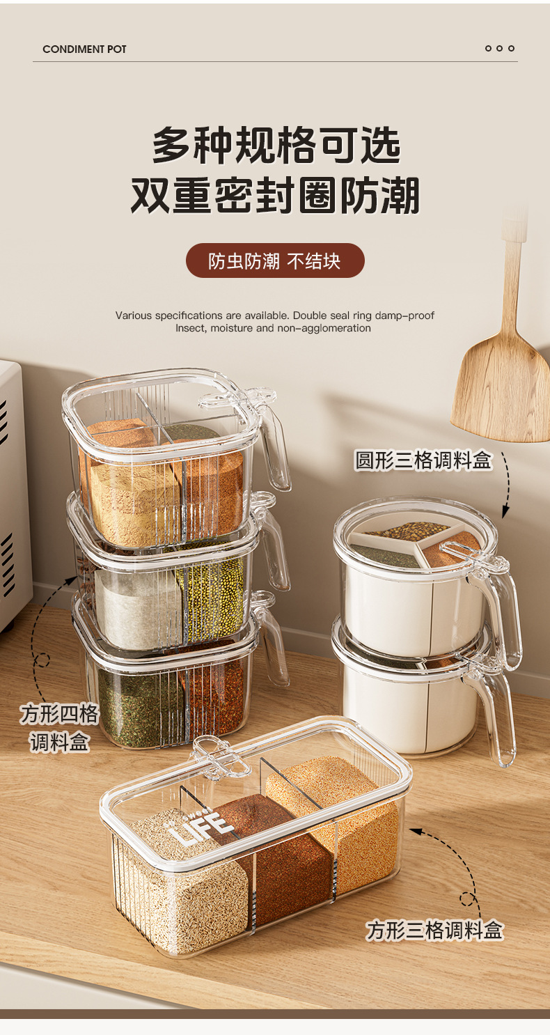 Seasoning box, kitchen with spoon, complete set, detachable, multi-compartment seasoning and condiment storage, four compartments in the kitchen pic 4