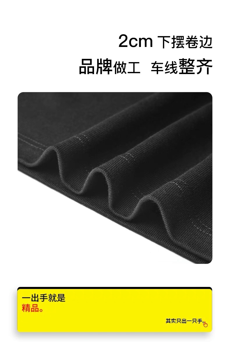 纯色320g重磅T恤男士夏季宽松纯棉青少年纯白情侣内搭上衣打底衫详情17