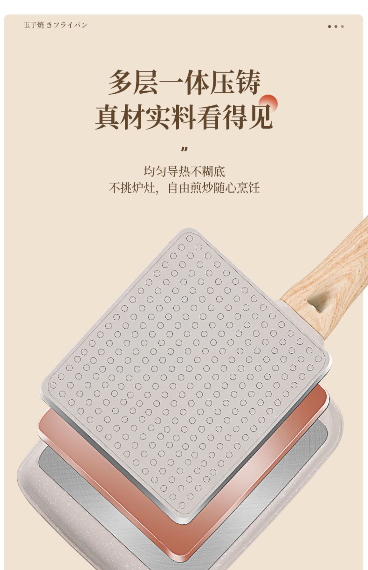 厚蛋烧麦饭石方形迷你牛排煎锅早餐日式玉子烧煎饼平底锅不粘锅详情12