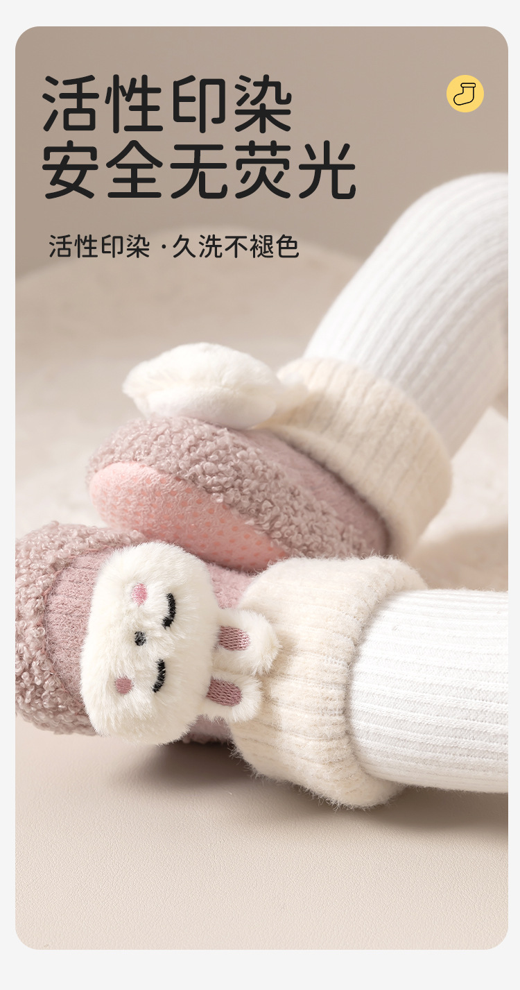婴儿地板袜鞋秋冬加厚新品松口可爱卡通宝宝室内隔凉男女童学步鞋详情9