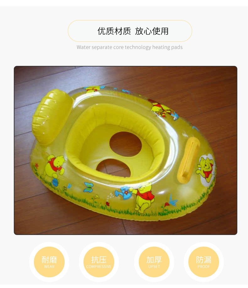夏季特价促销透明PVC充气游泳艇座艇游泳圈 游泳圈儿童厂家批发详情4