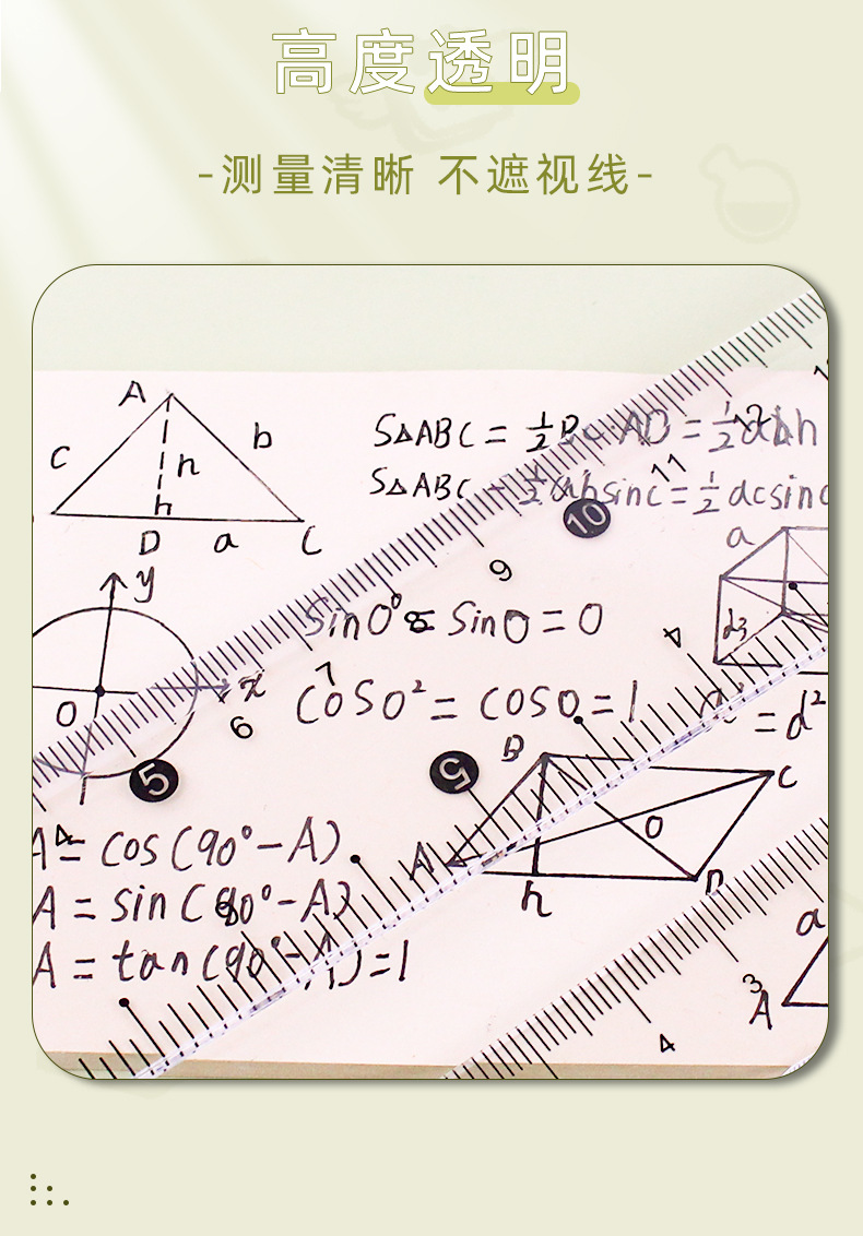 Cross-border wholesale of office stationery ruler sets, 15cm, 20cm, 30cm plastic rulers, available for export orders pic 5